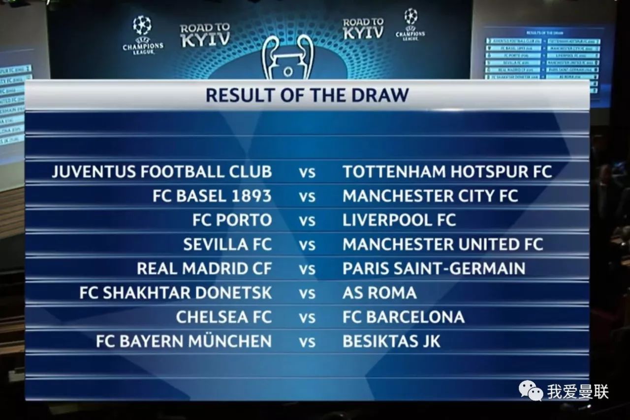 射入球门 射入球门