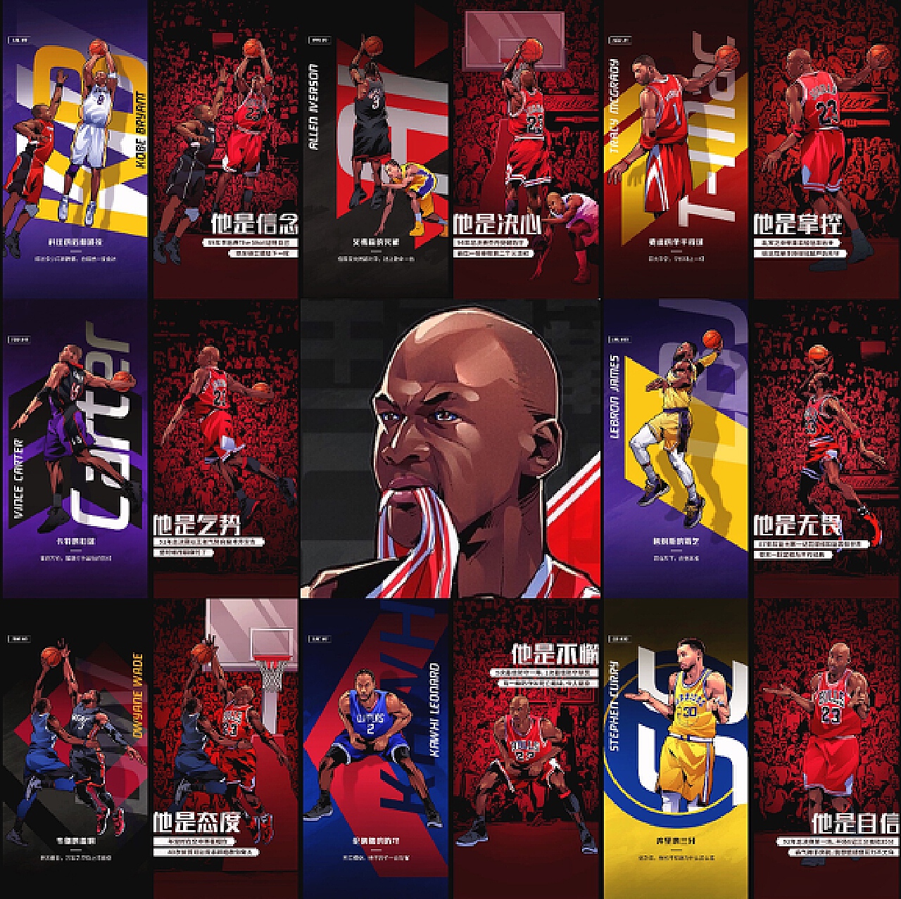 体现了他对 体现了他对